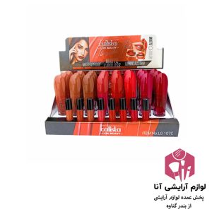 رژ لب مایع کالیستا تستردار