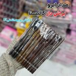 مداد ابرو براش دار کالیستا بسته 12 عددی