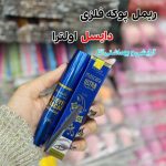 ریمل بلند کننده دایسل پوکه فلزی بسته 12 عددی