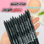 مداد چشم شمعی مشکی فلورمار (بسته 12 عددی)