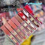 رژلب مایع هدی موجی (بسته 24 عددی)