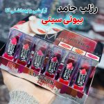 رژلب جامد مات بیوتی سیتی (بسته 24 عددی)