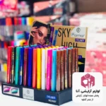 خط چشم رنگی فلورمار - پک 72 عددی