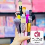 براش گونه بسته 12 عددی
