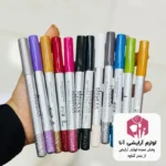 خط چشم گلیتری ماندگار بسته ۱۲عددی (پخش عمده لوازم آرایشی آنا)