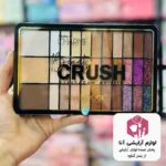 پالت سایه و هایلایتر بسته ۶ عددی (پخش عمده لوازم آرایشی آنا)