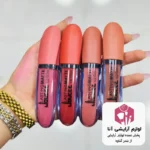 رژلب مایع چهار رنگ بسته ۲۴عددی (پخش عمده لوازم آرایشی آنا)